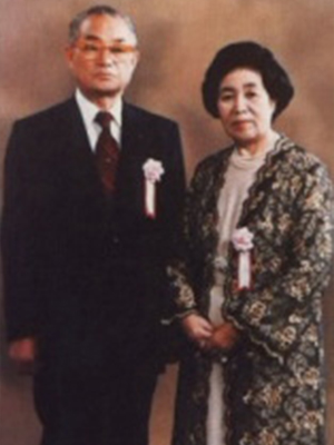 中山照雄、雄子
